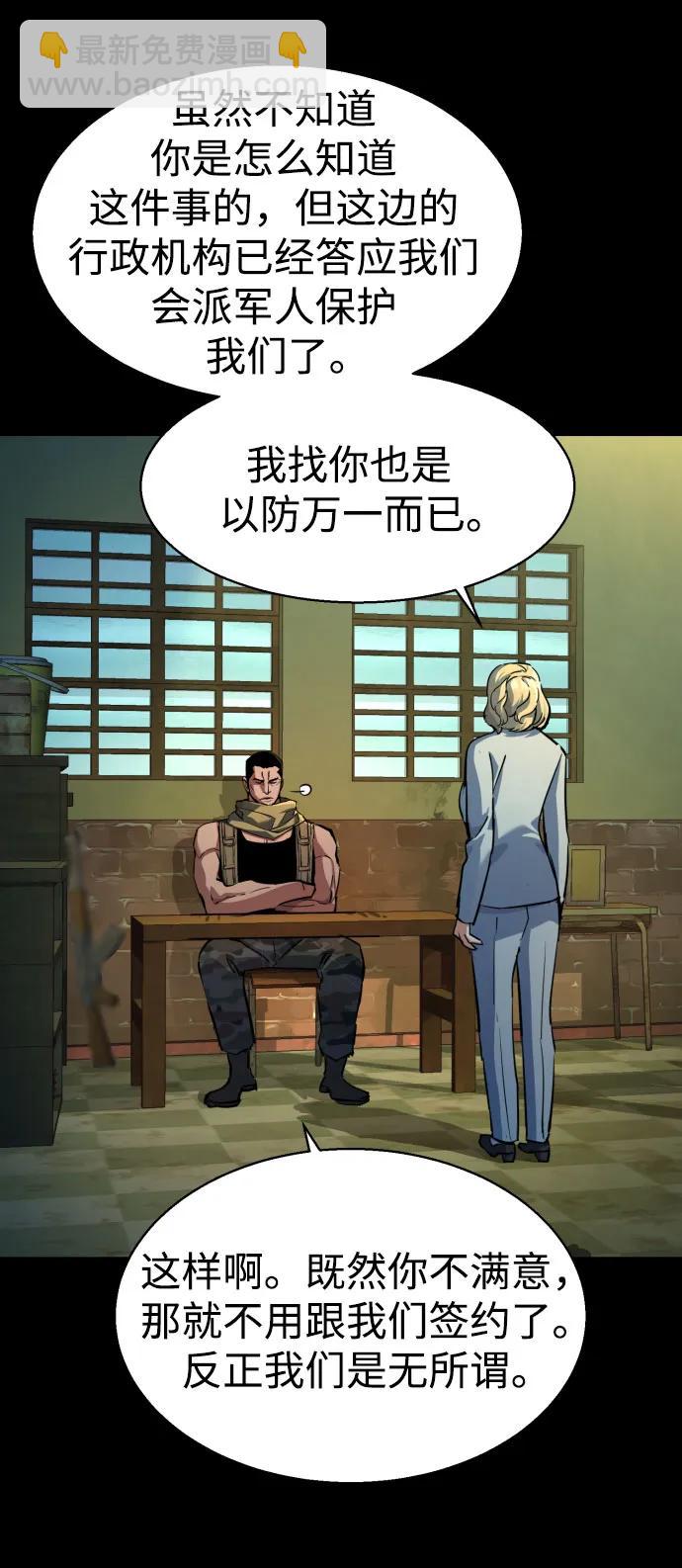 第211话7