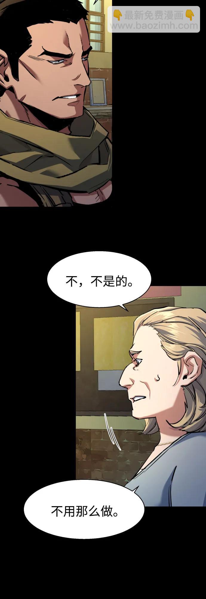 第211话9