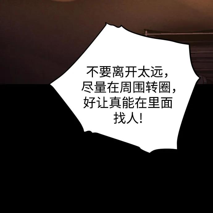 第212话21