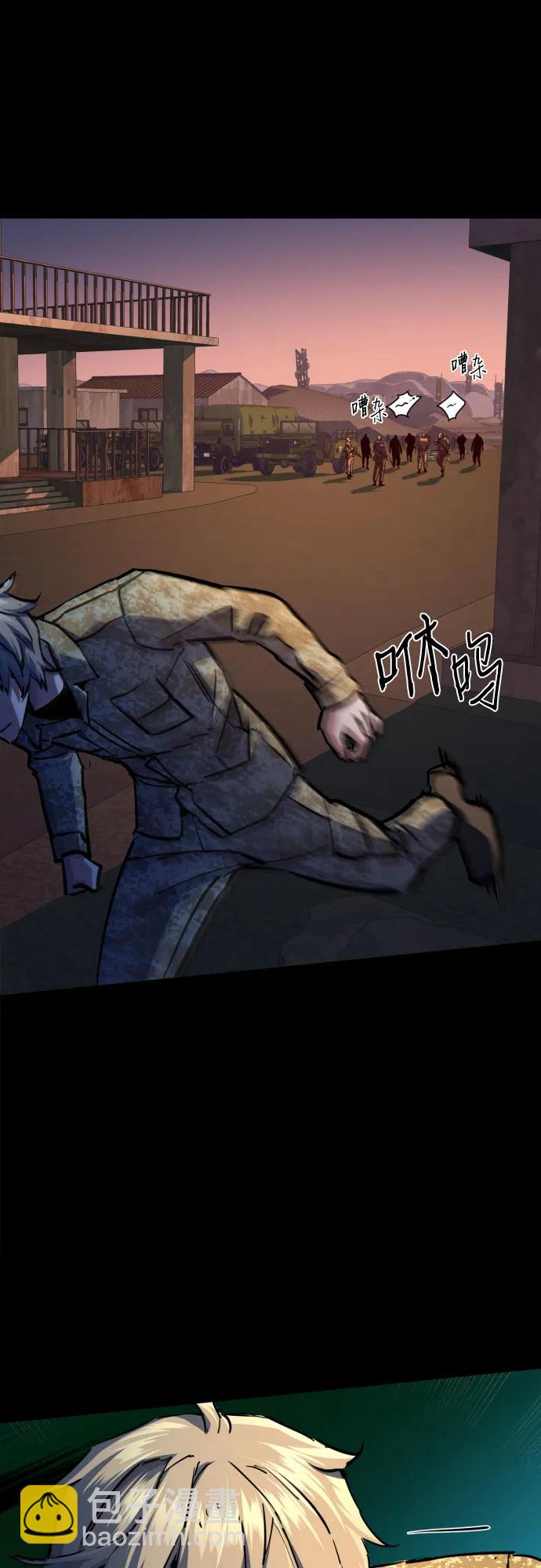 第212话22