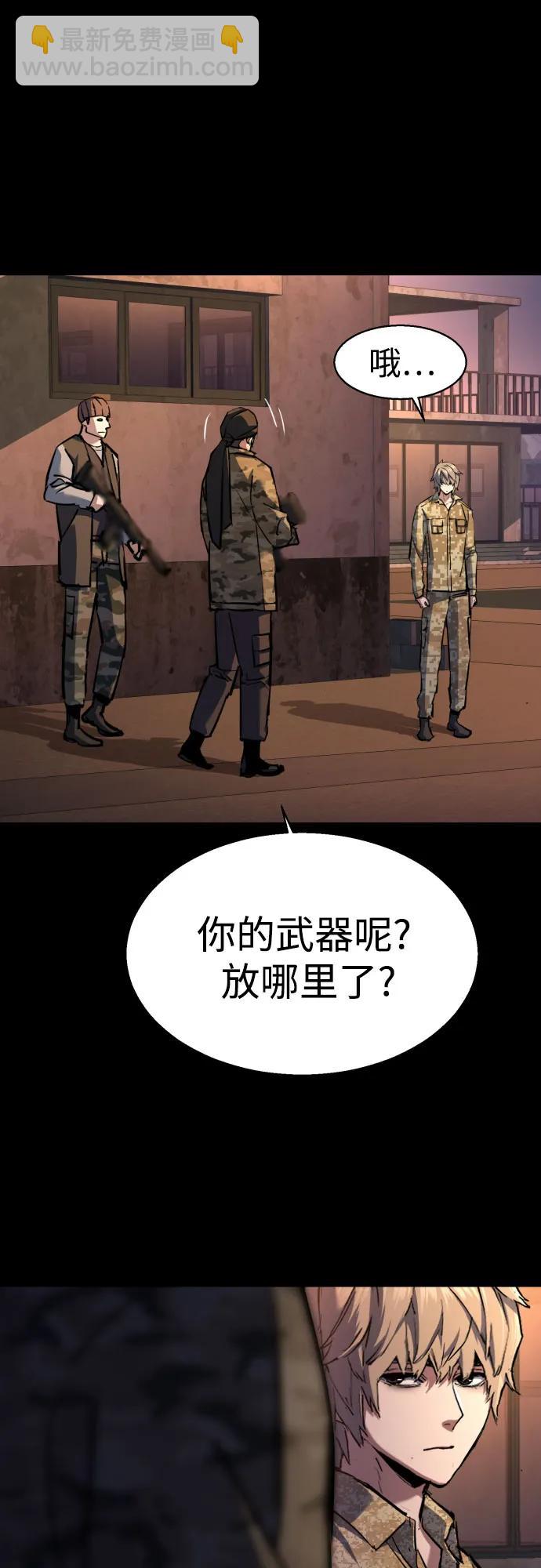 第212话26