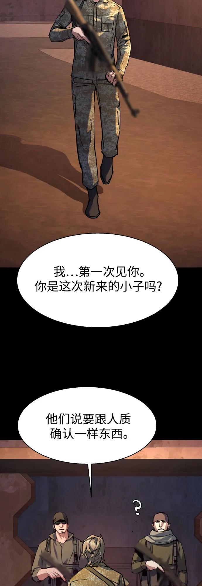 第212话37
