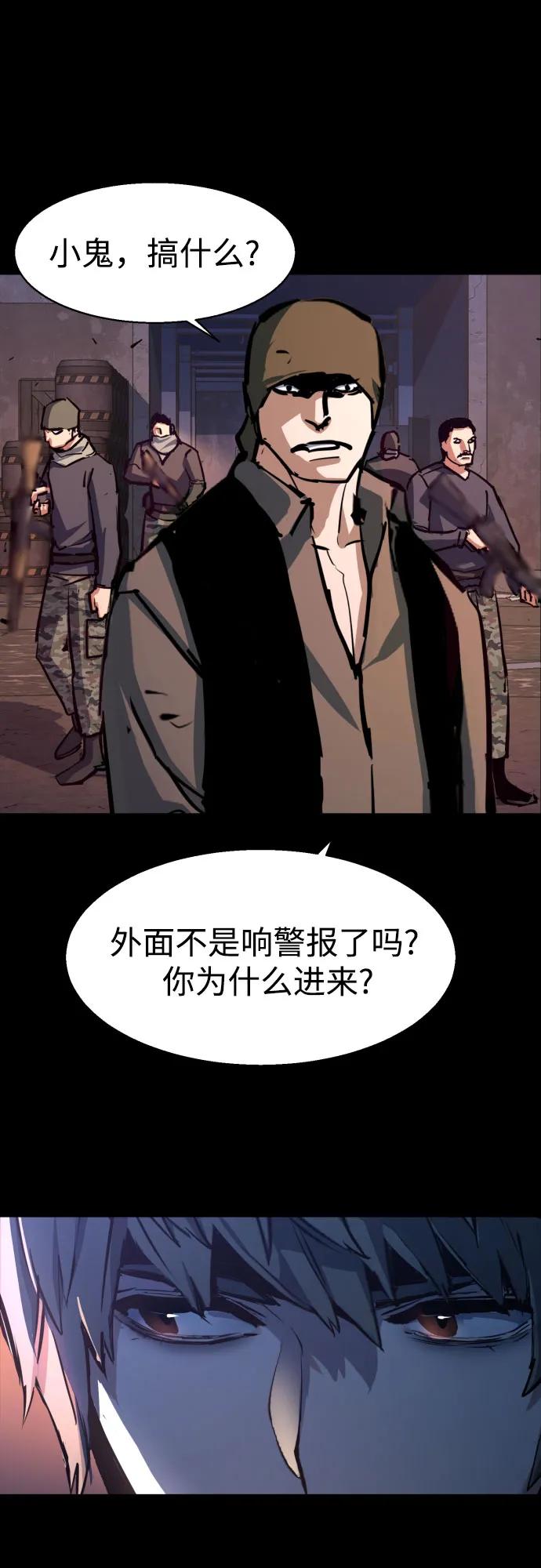 第212话43