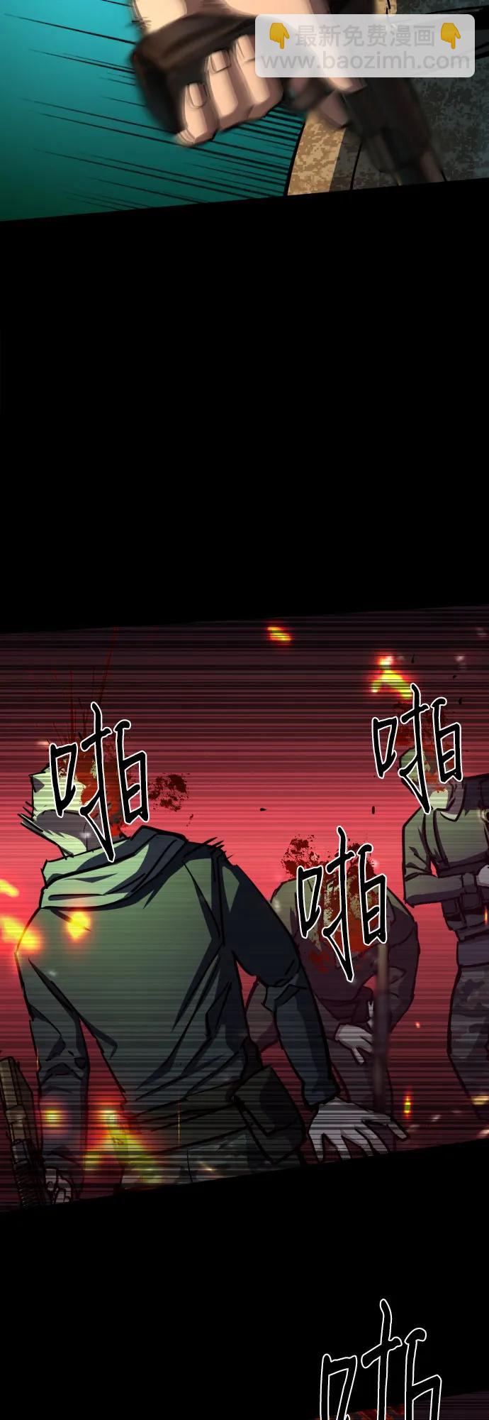 第212话45
