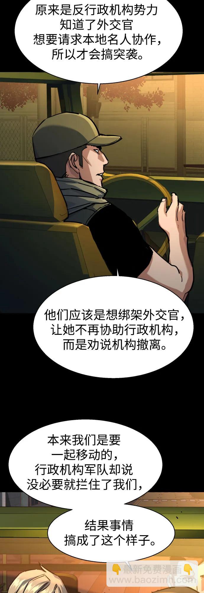 第212话5