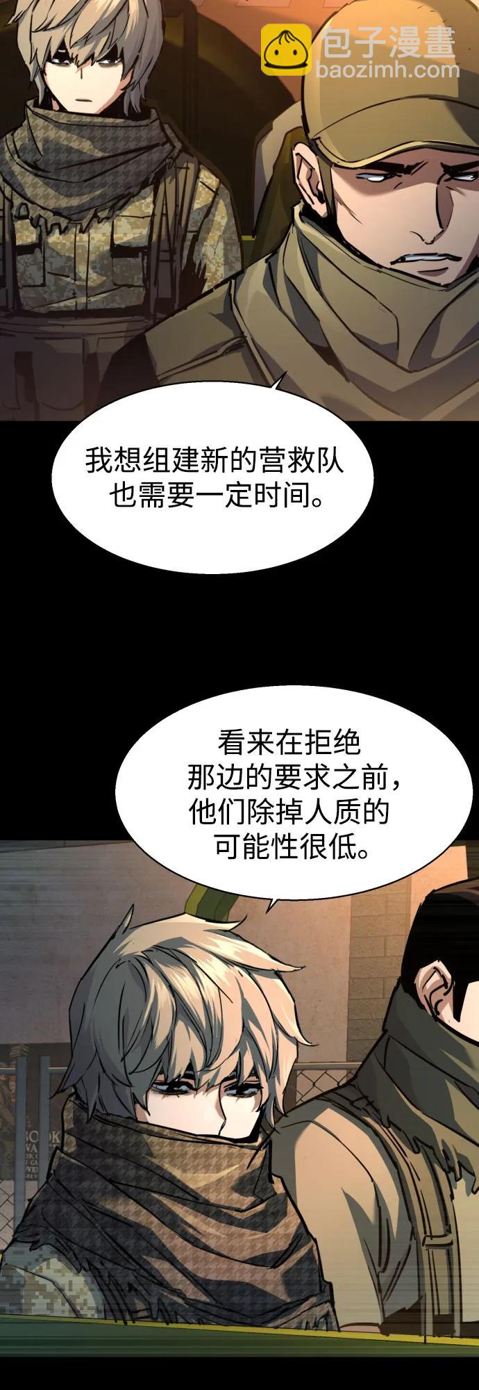 第212话6