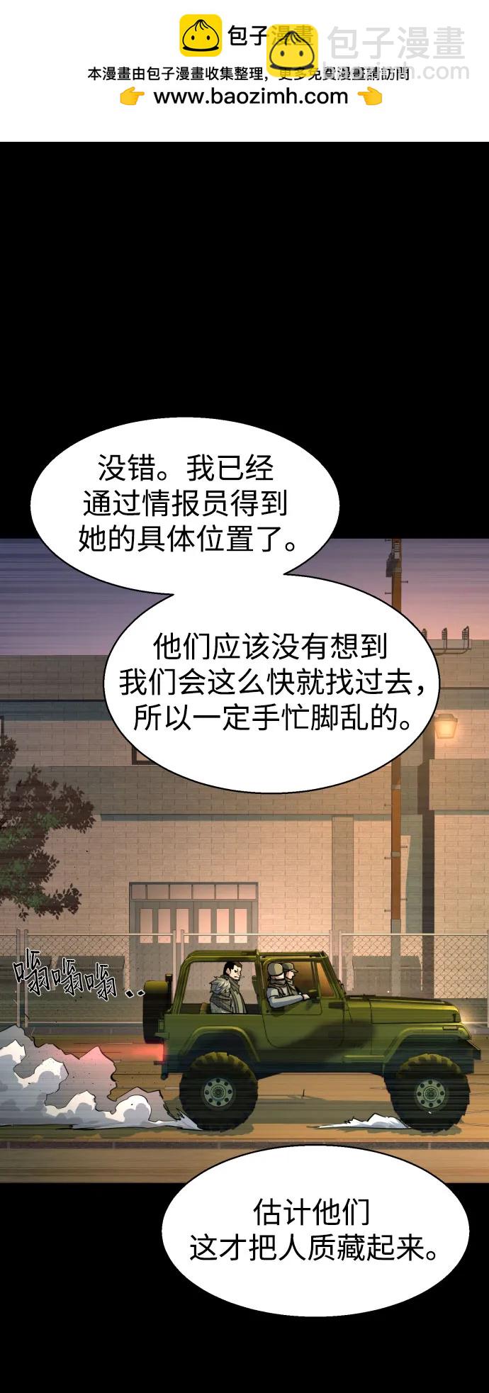 第212话7