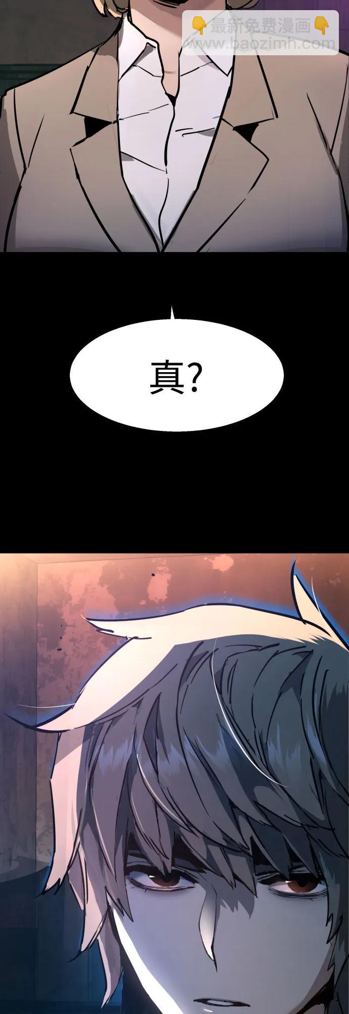 第212话73