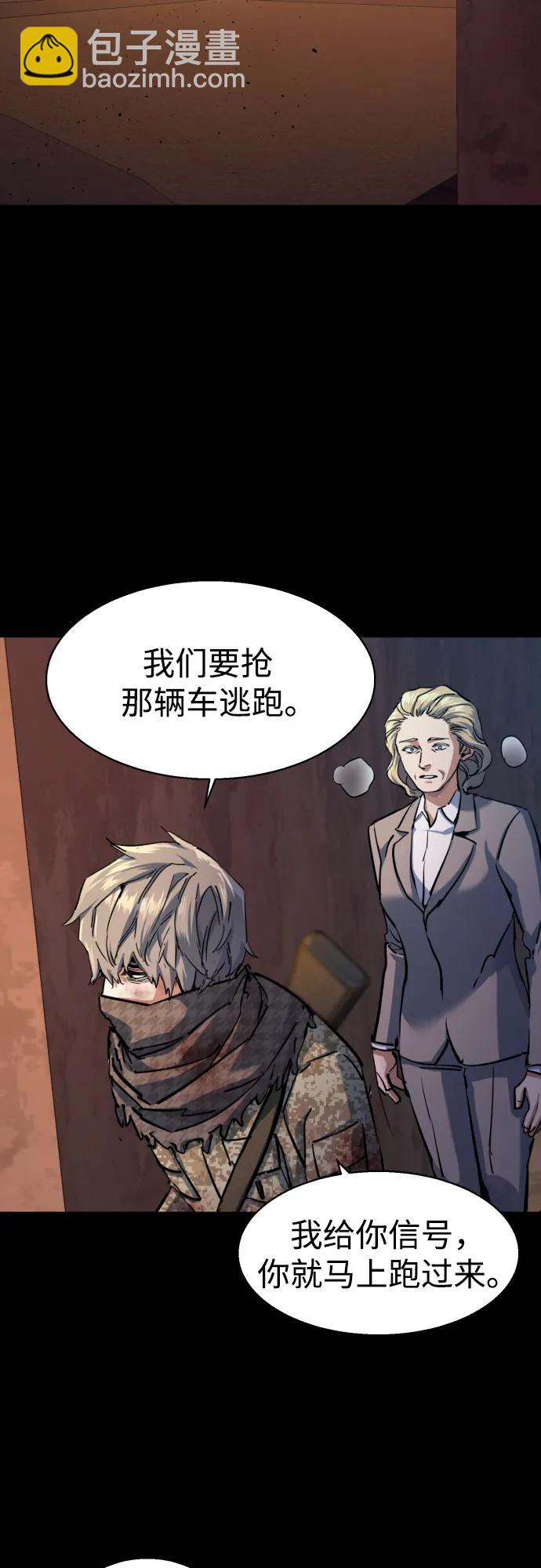 第213话30