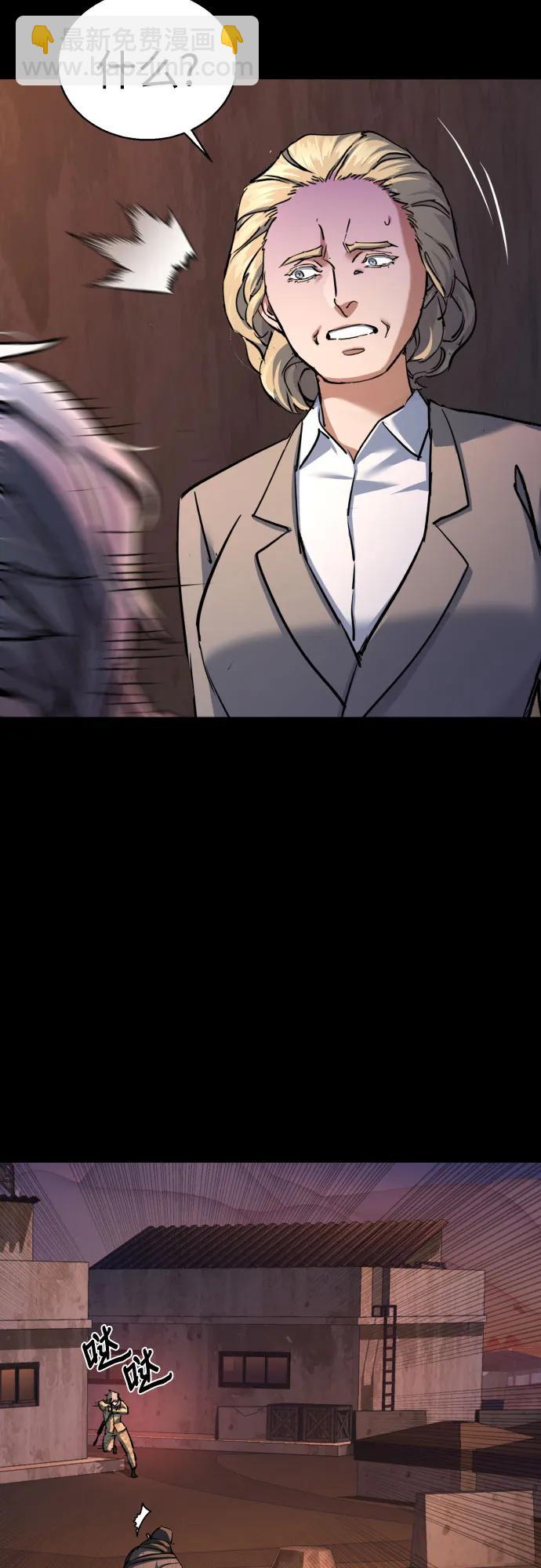 第213话31