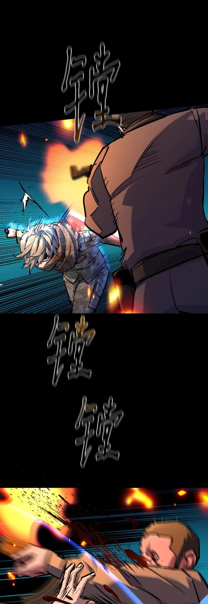 第213话35
