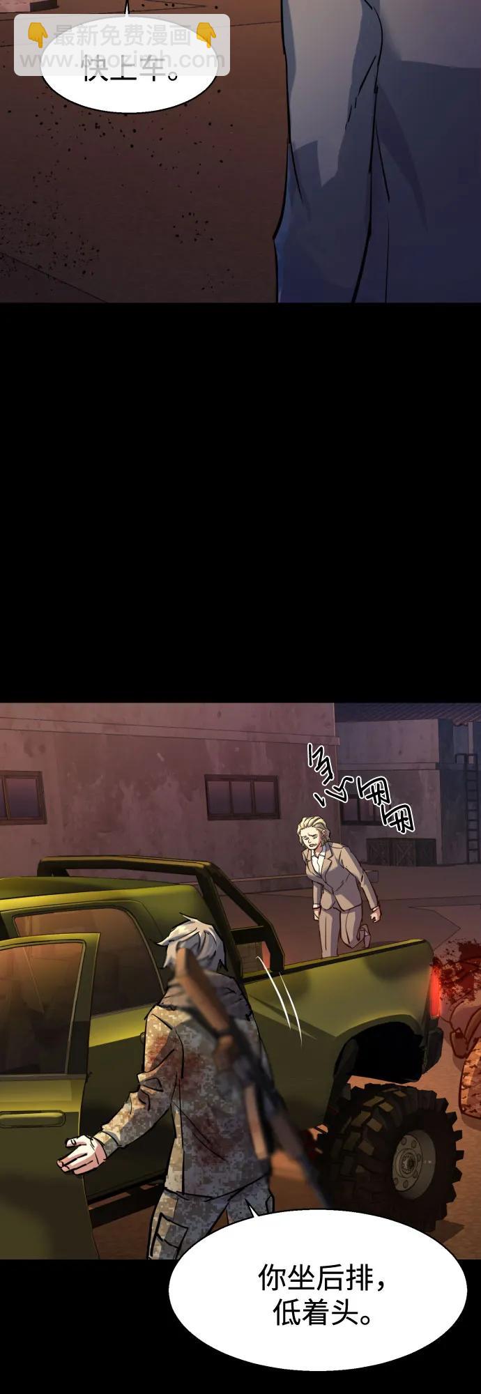 第213话37