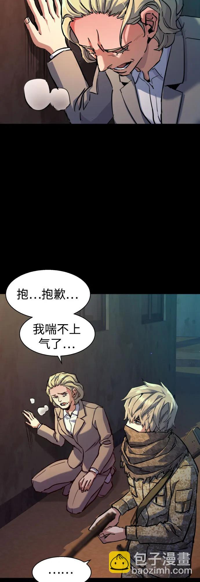 第213话4