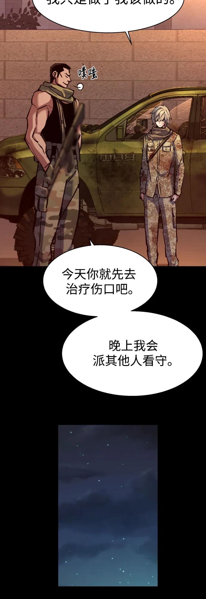第213话47