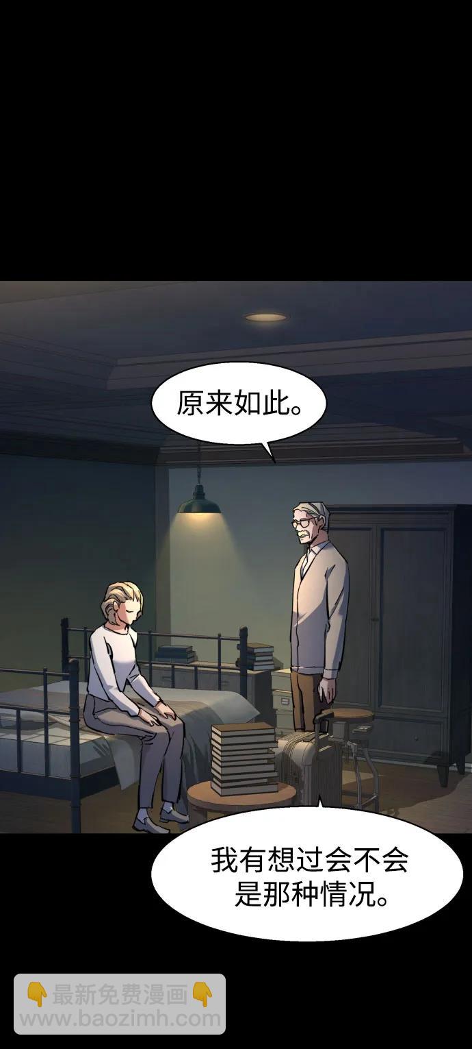 第213话48