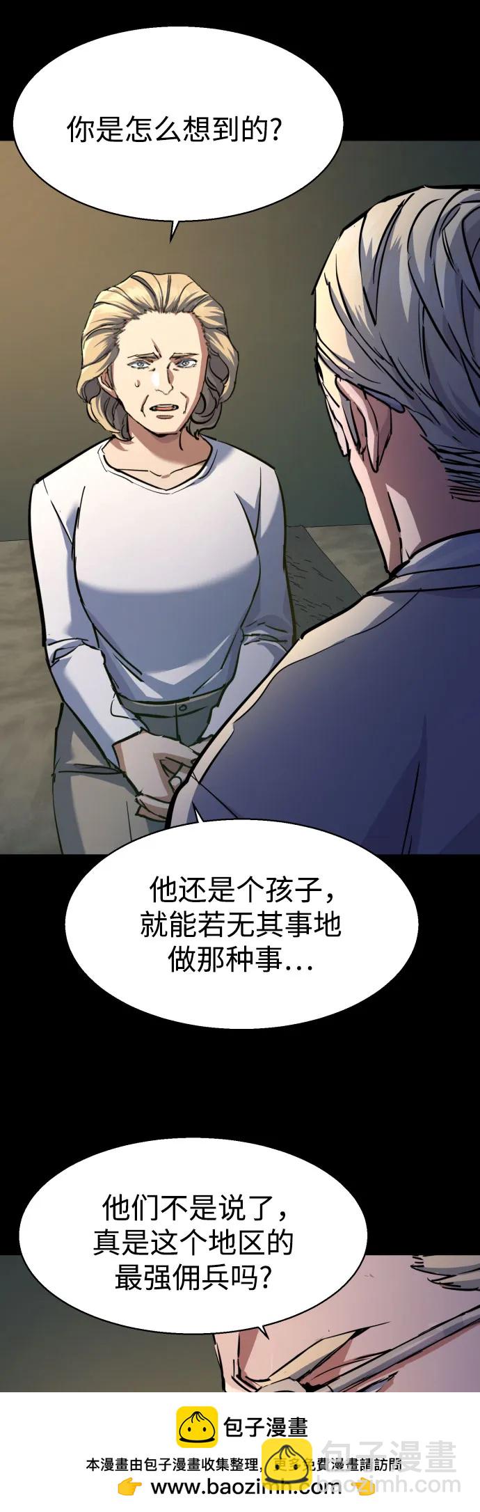 第213话49