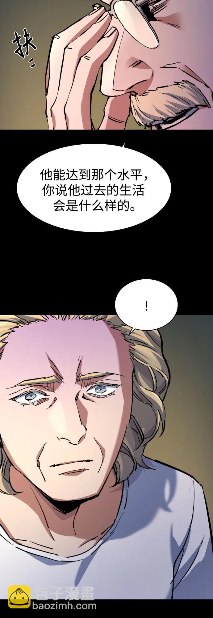 第213话54