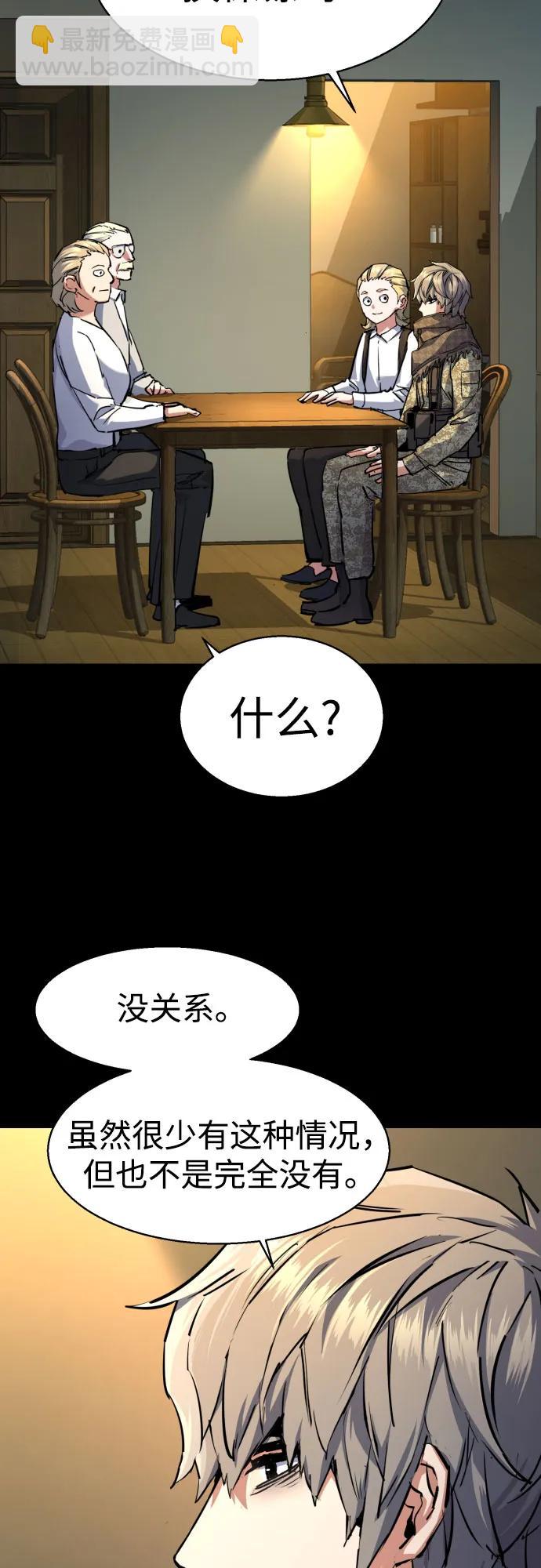 第213话64