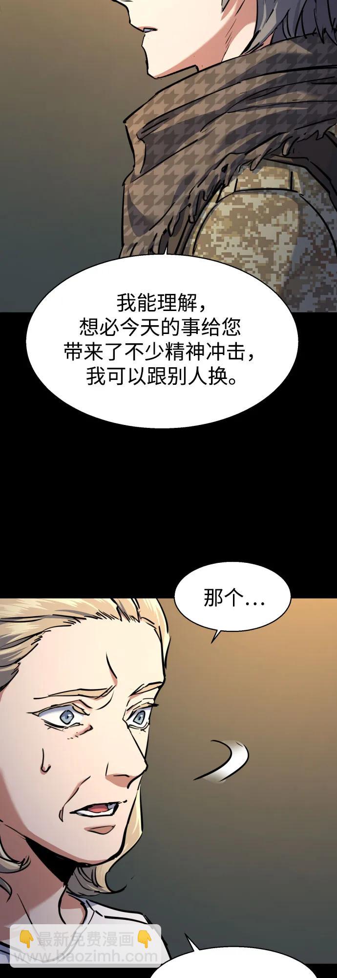 第213话65