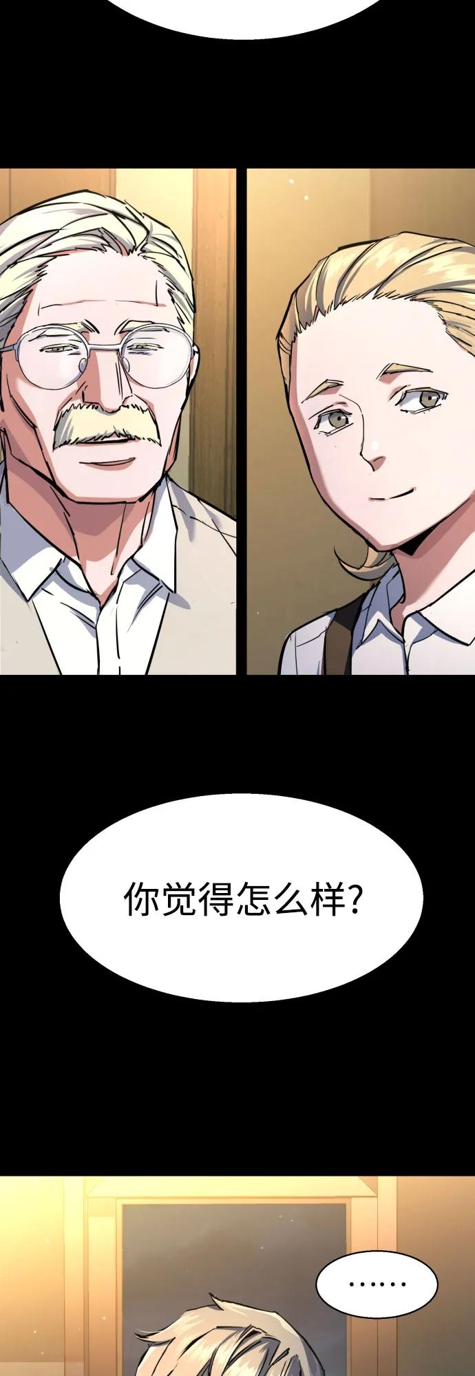 第213话71