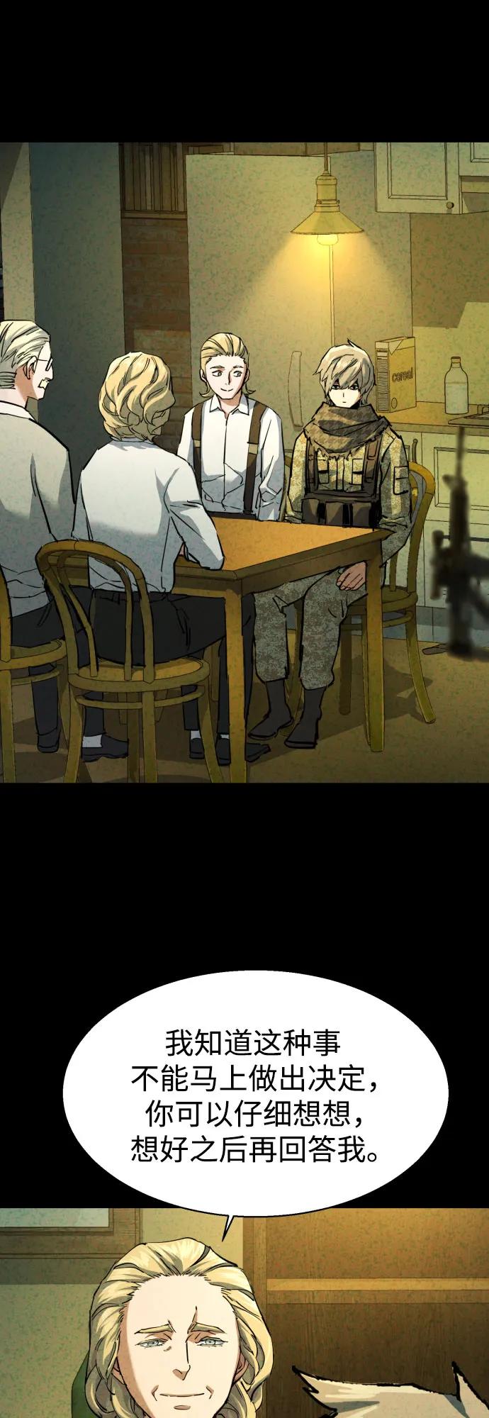 第214话12