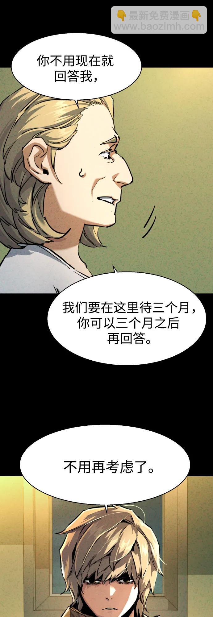 第214话15