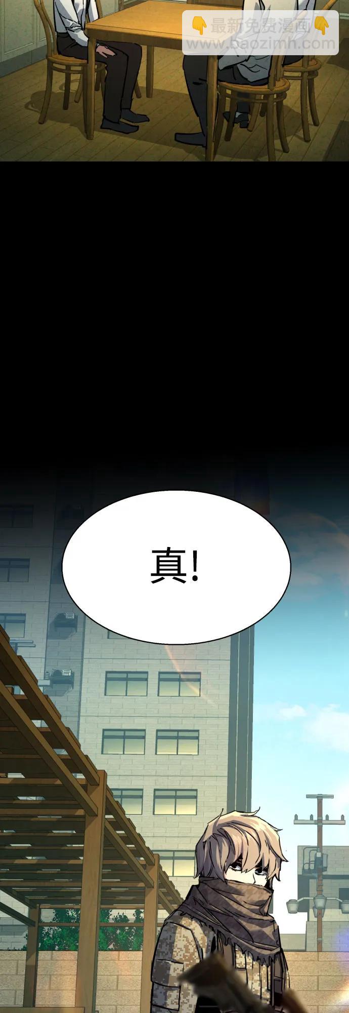第214话19