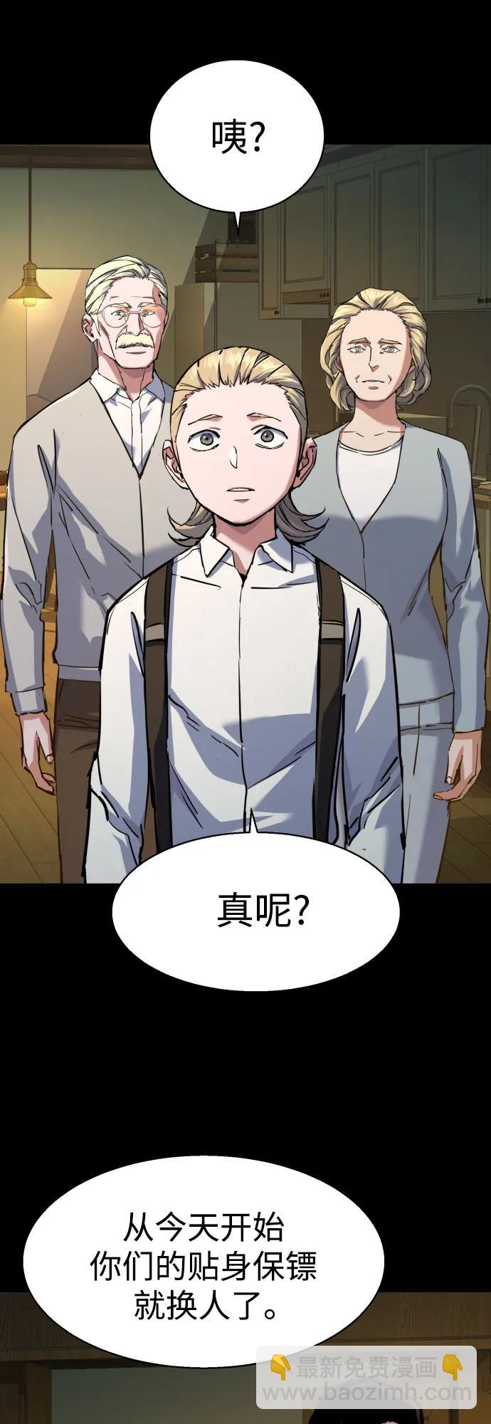 第214话2