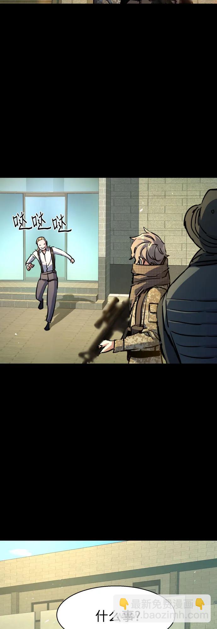 第214话20