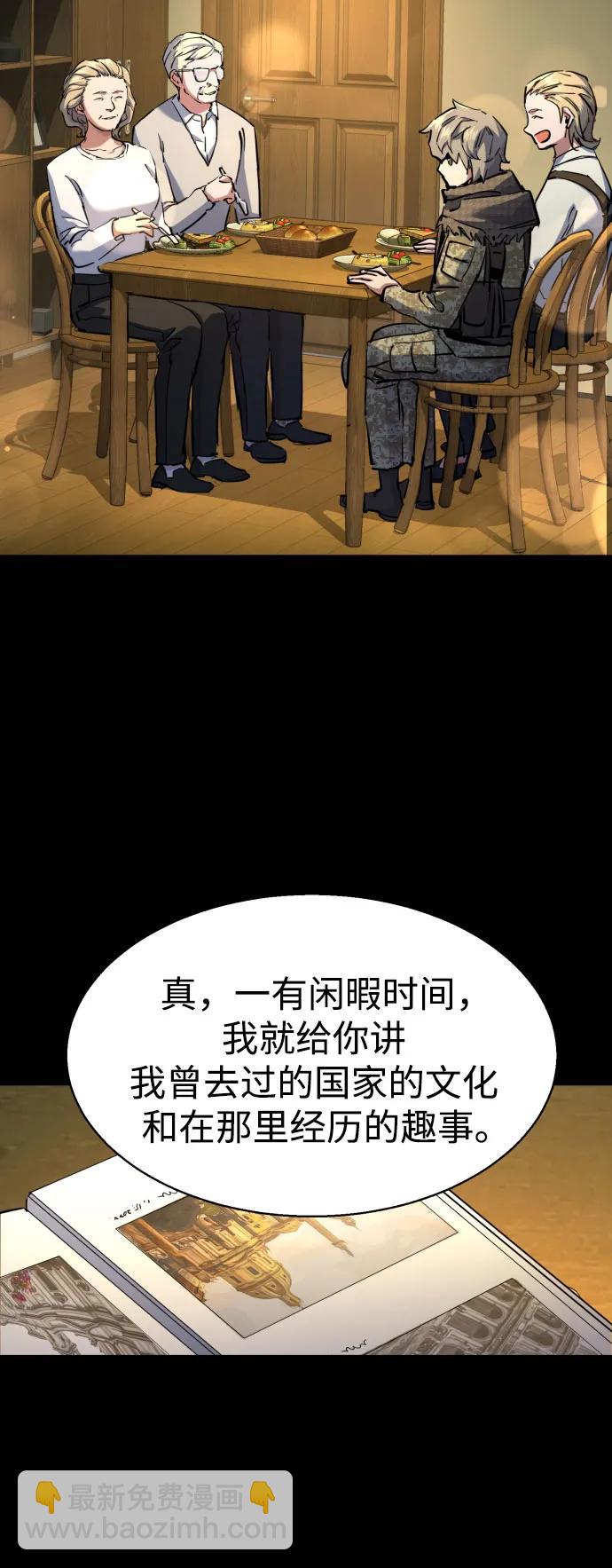 第214话29