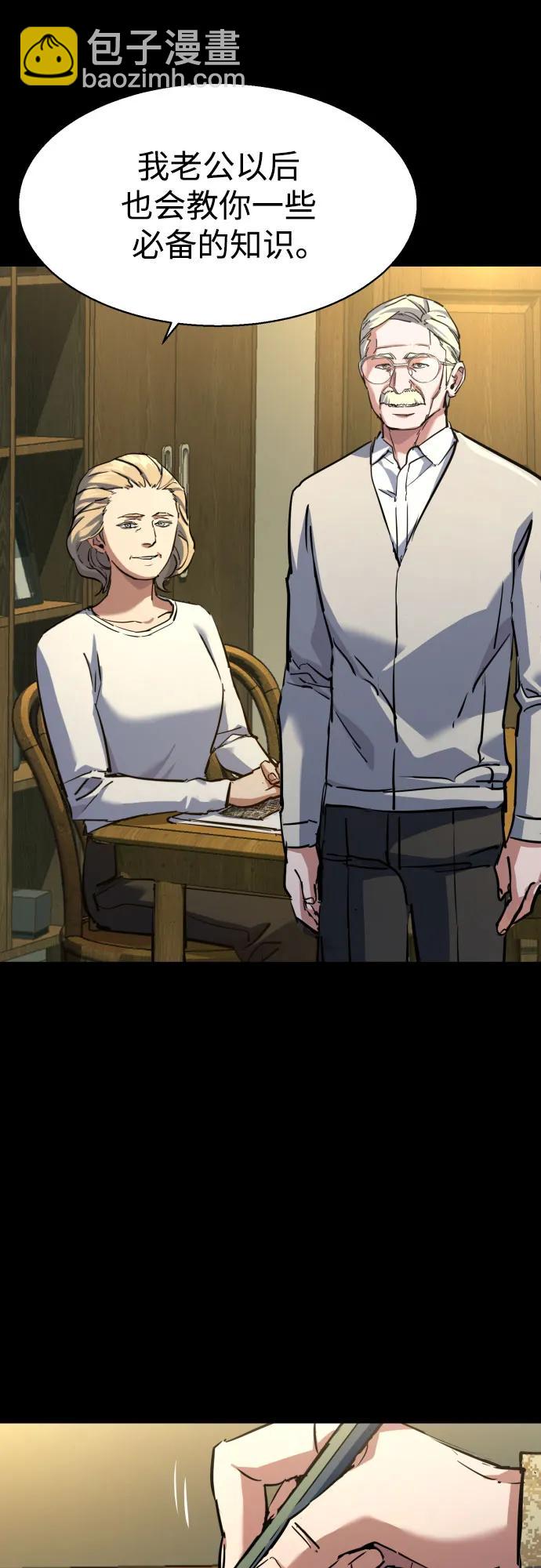 第214话30