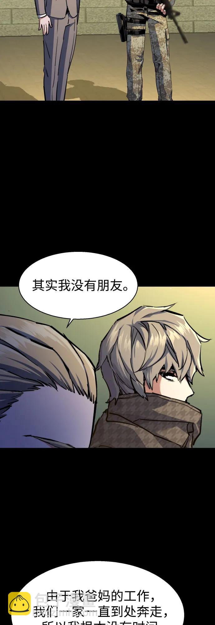 第214话33