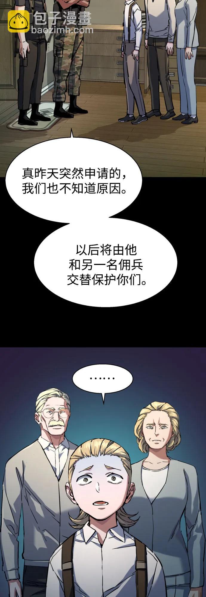 第214话4