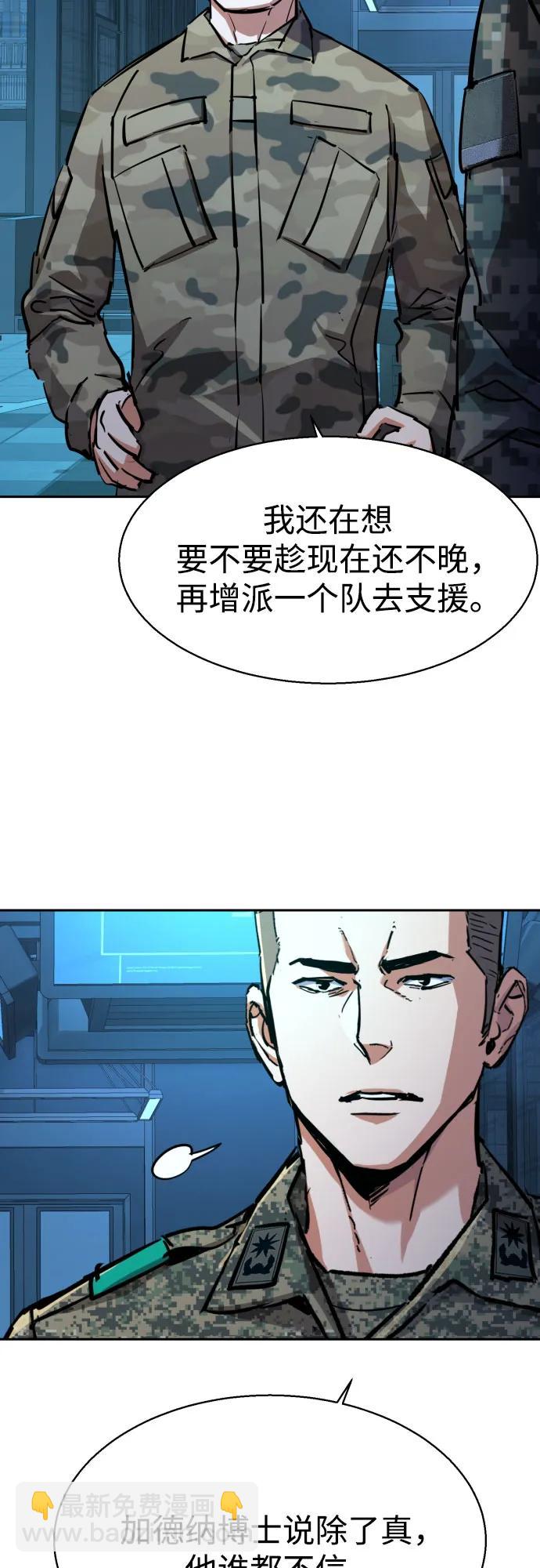 第214话40