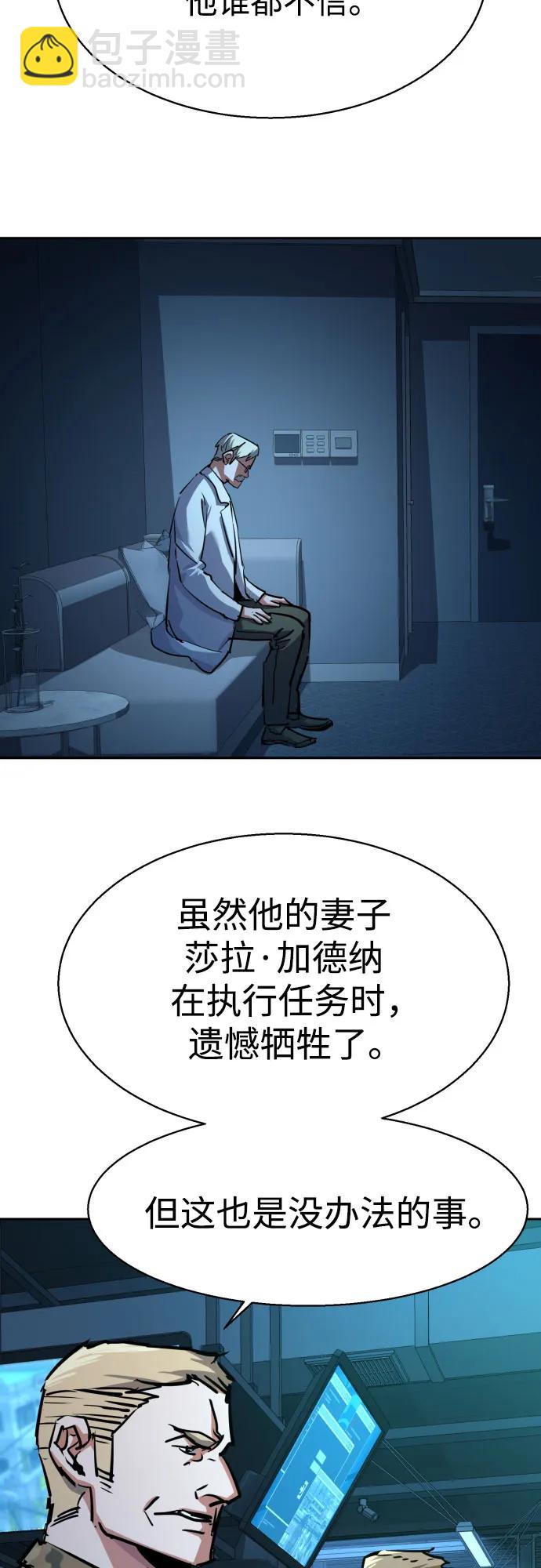 第214话41