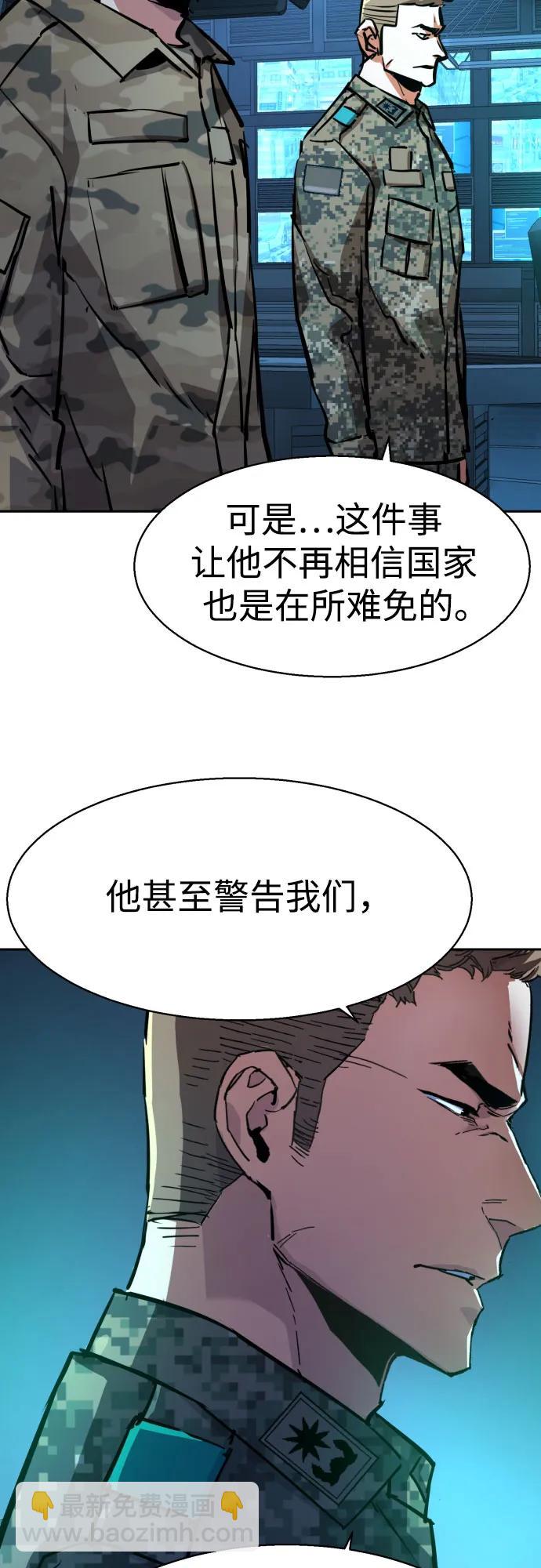 第214话42