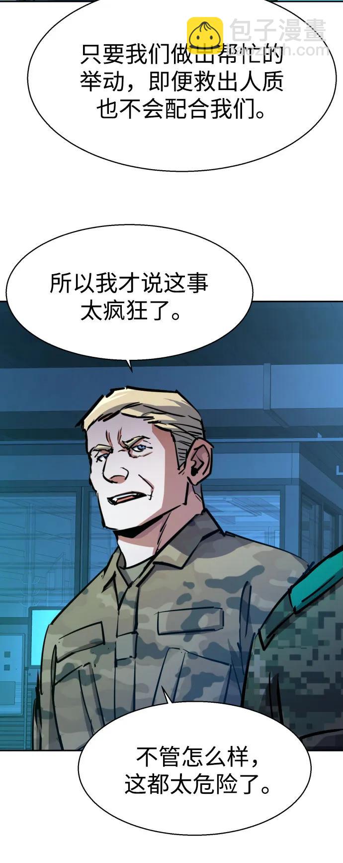 第214话43
