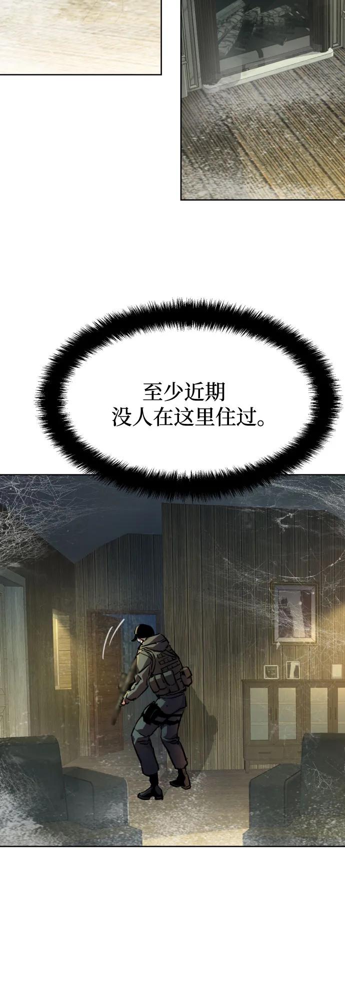 第214话59
