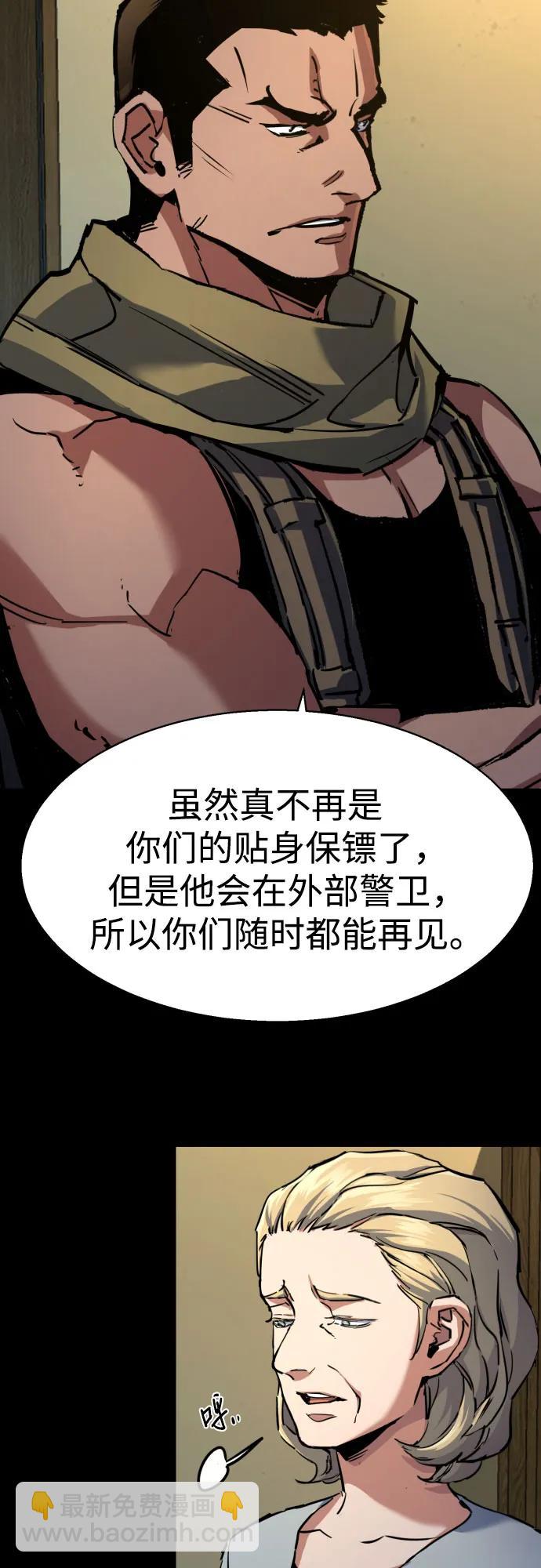 第214话6