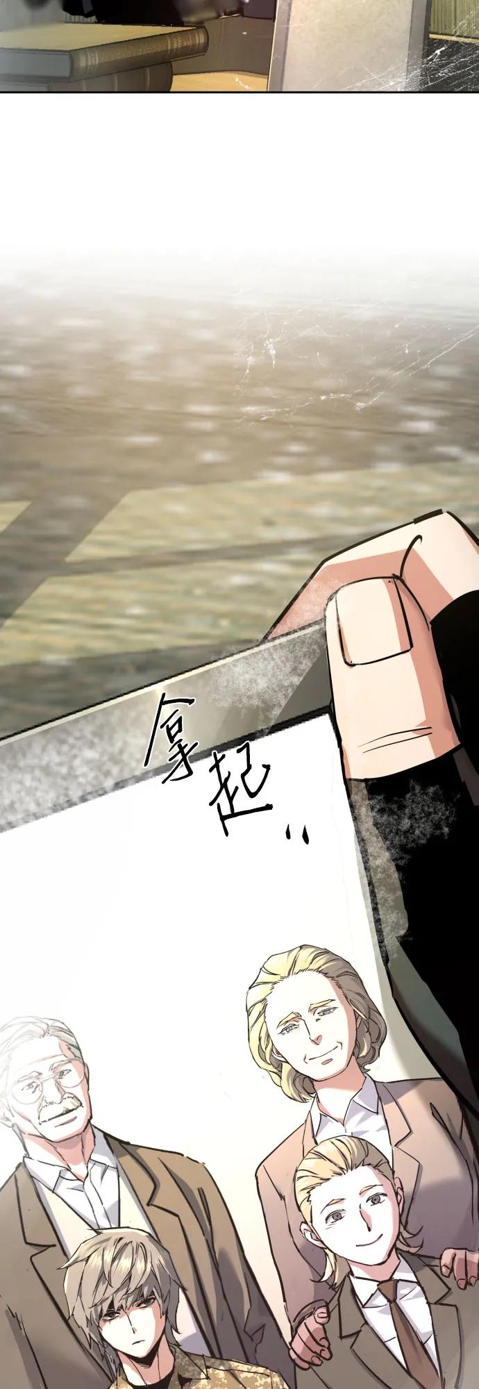 第214话63