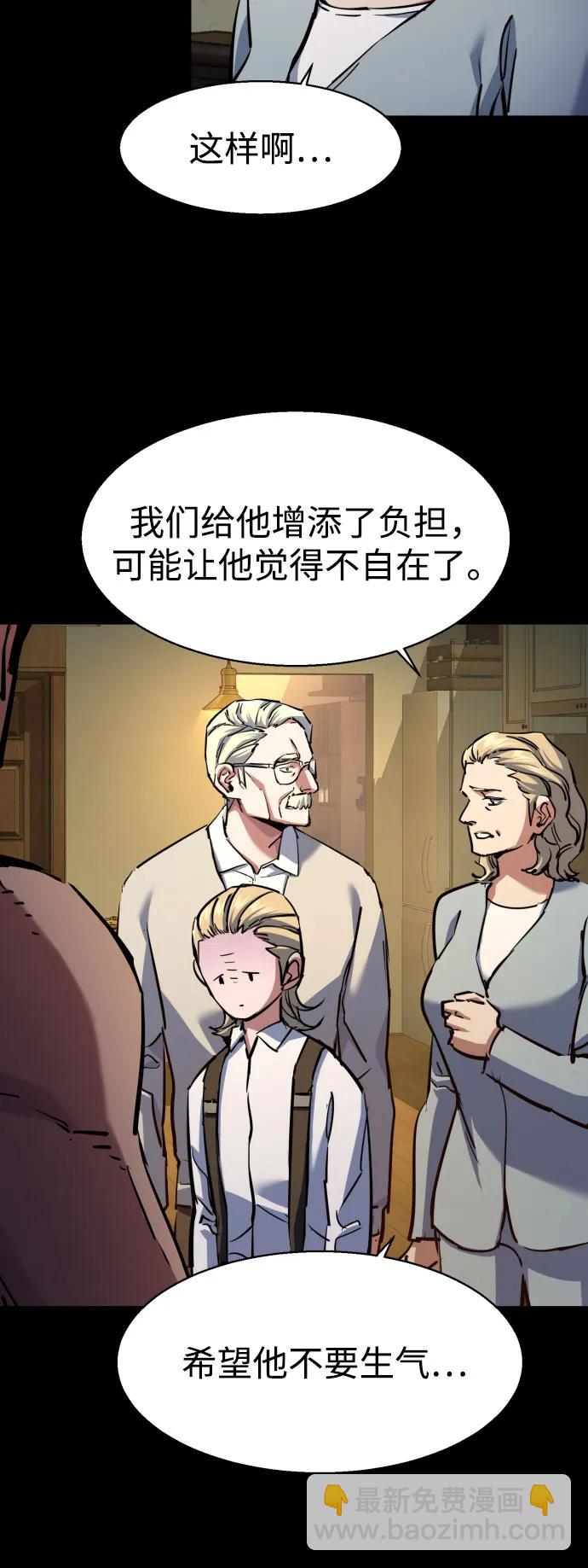 第214话7