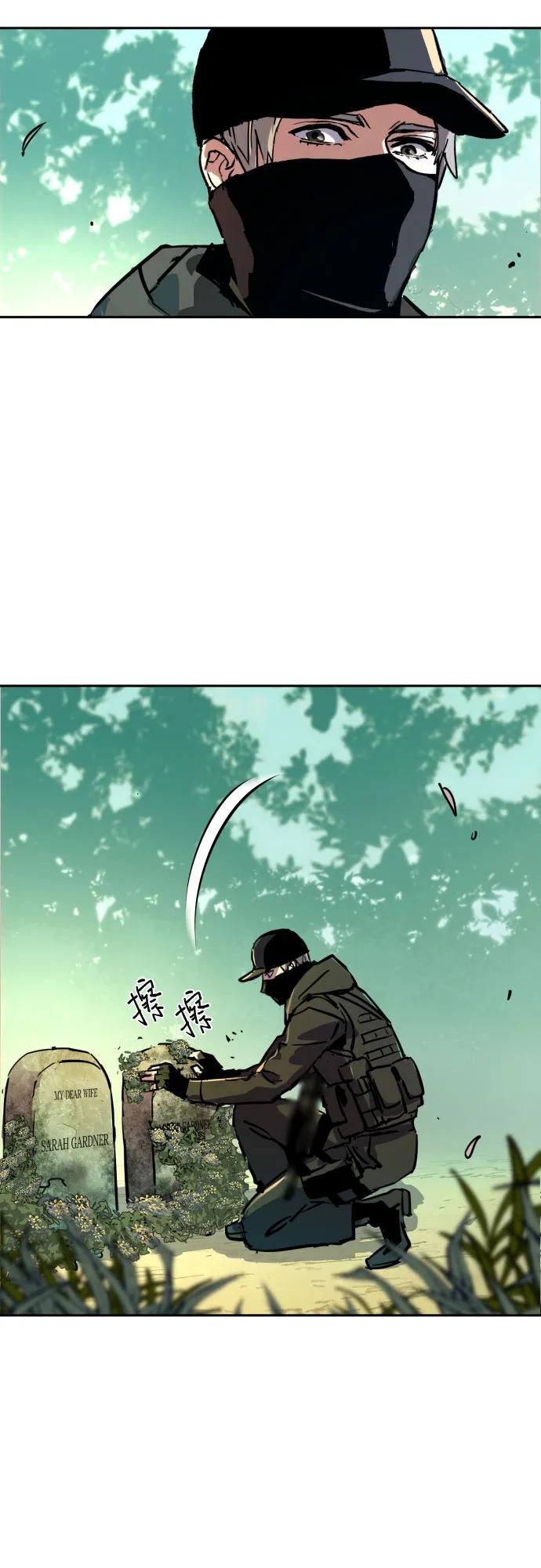 第214话71