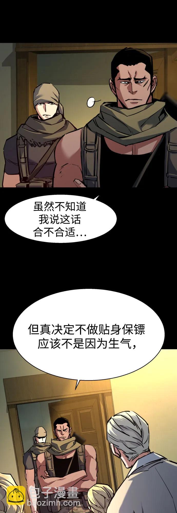 第214话8