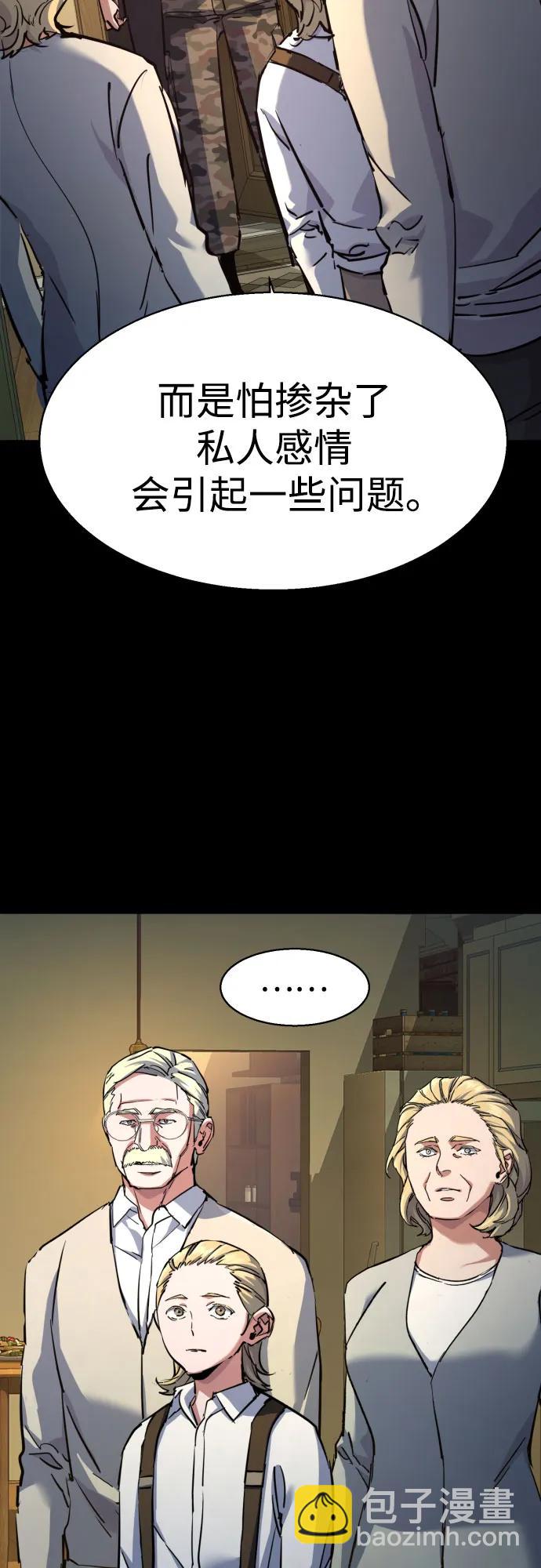 第214话9