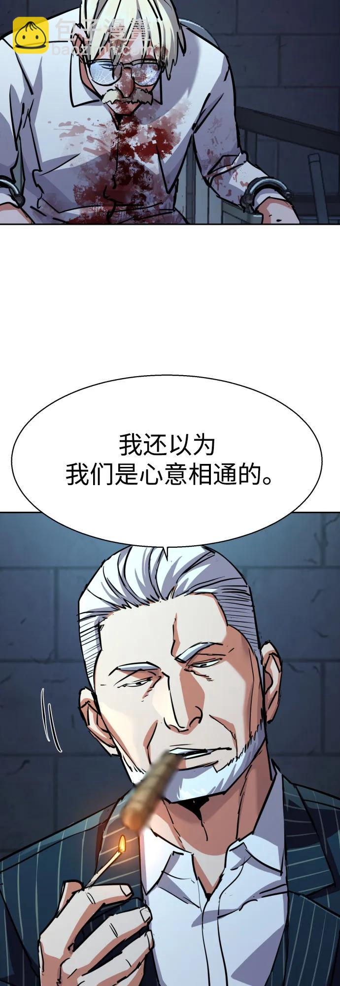 第216话10