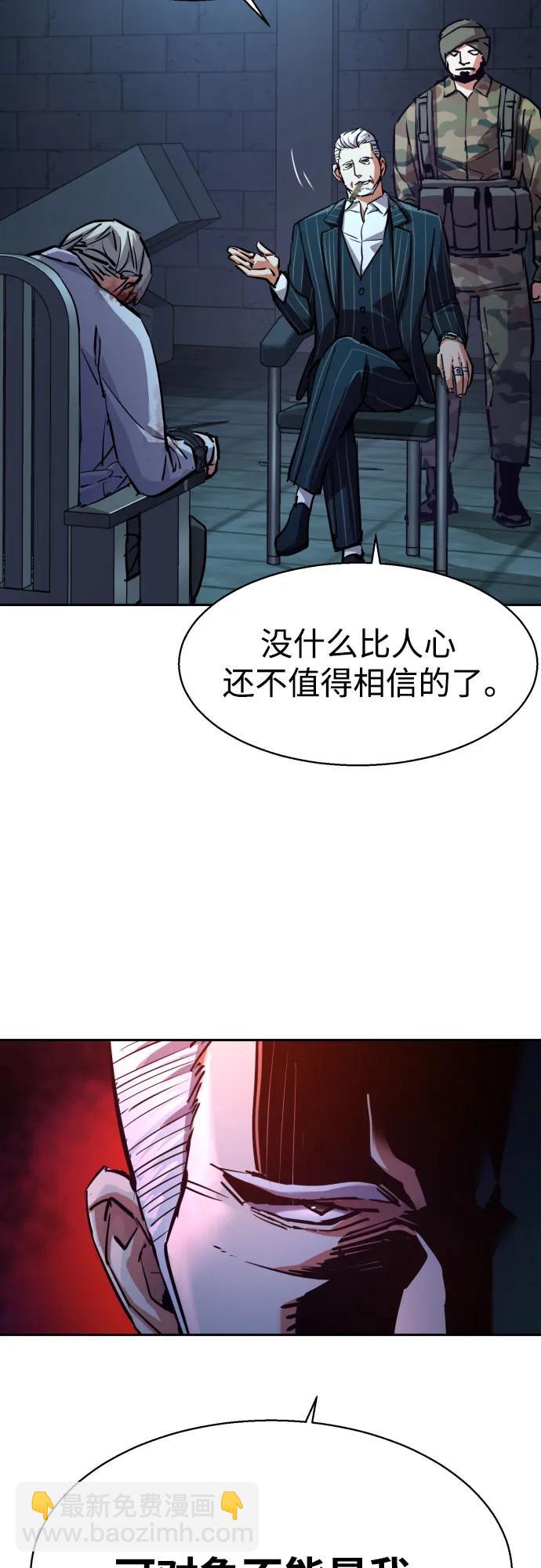 第216话12