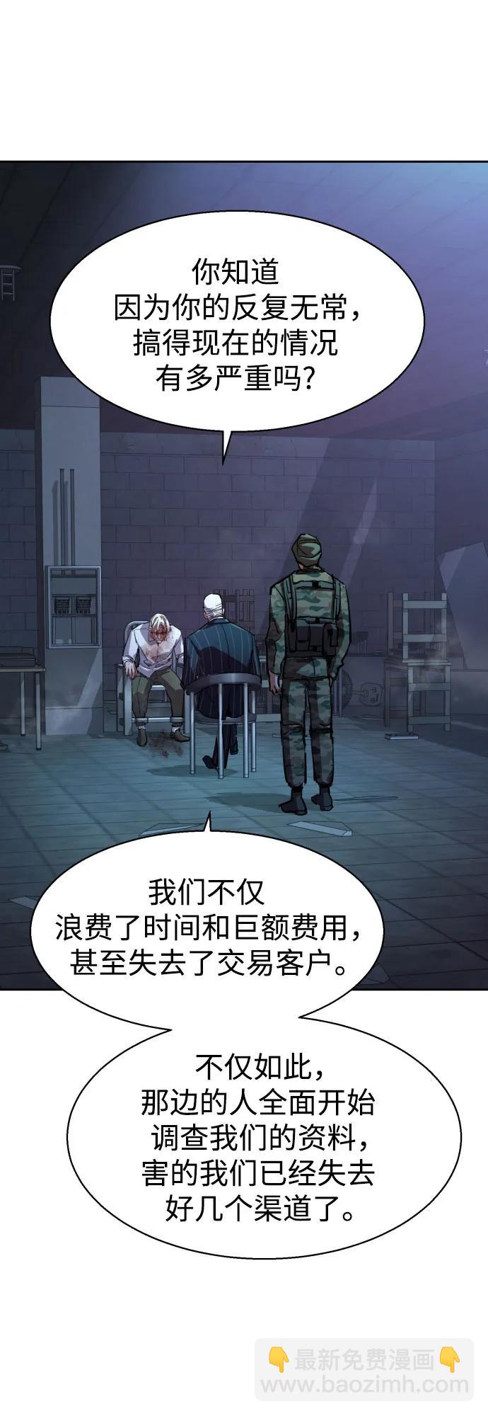 第216话14