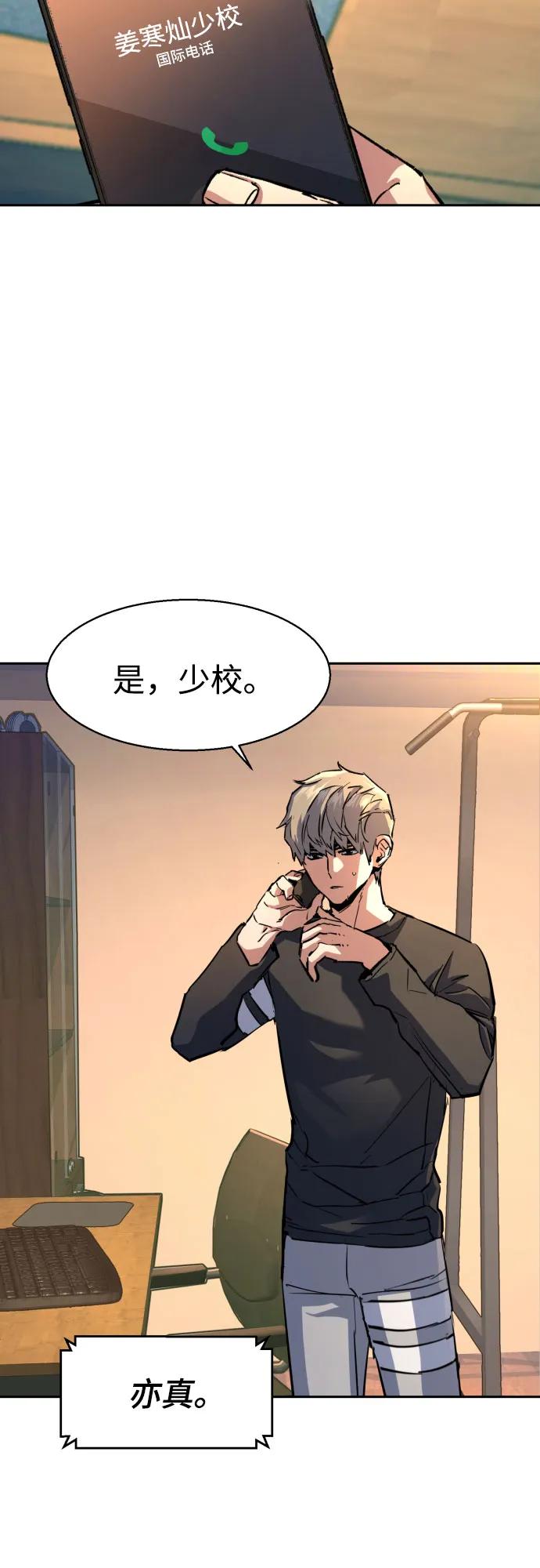 第216话22