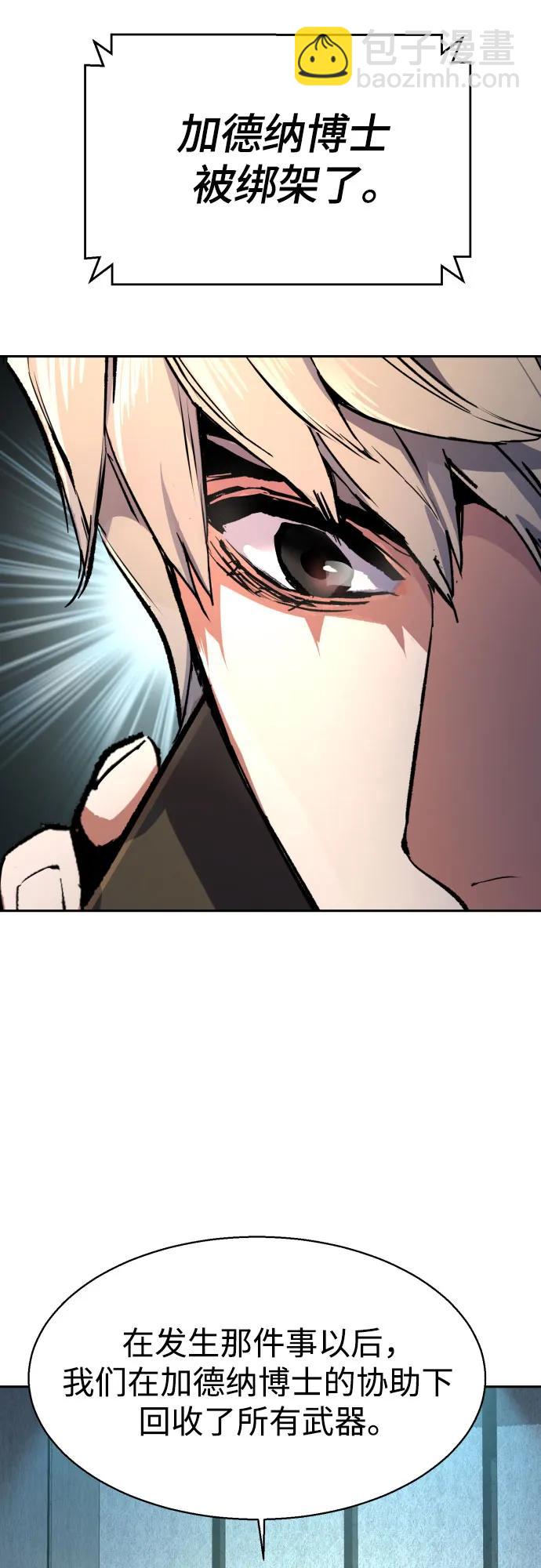 第216话23