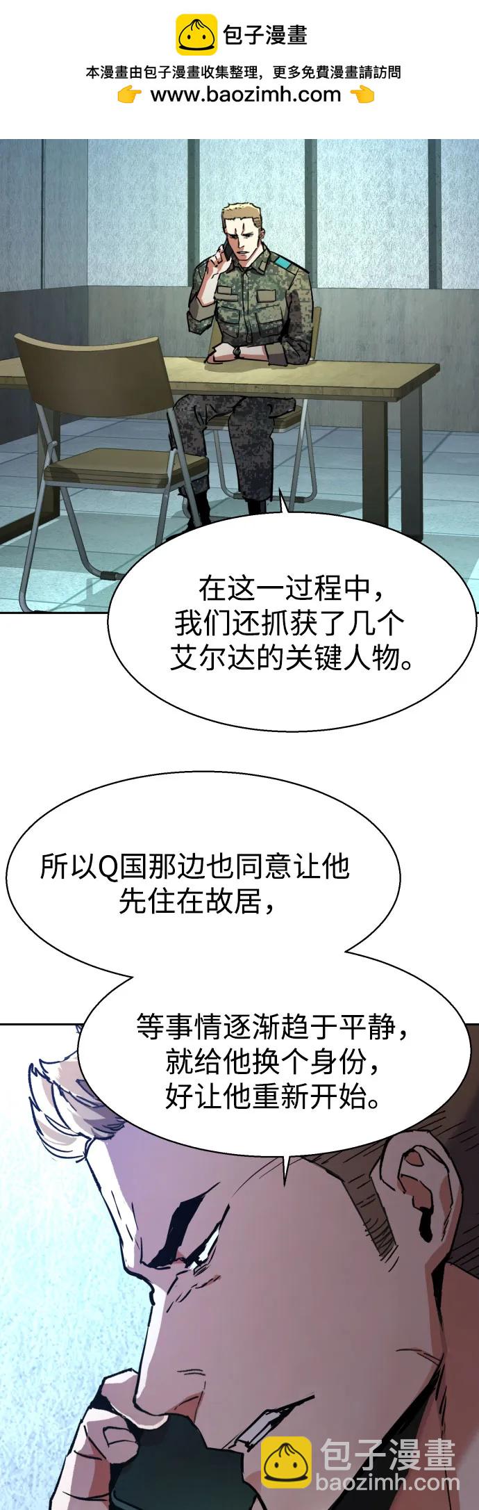 第216话24